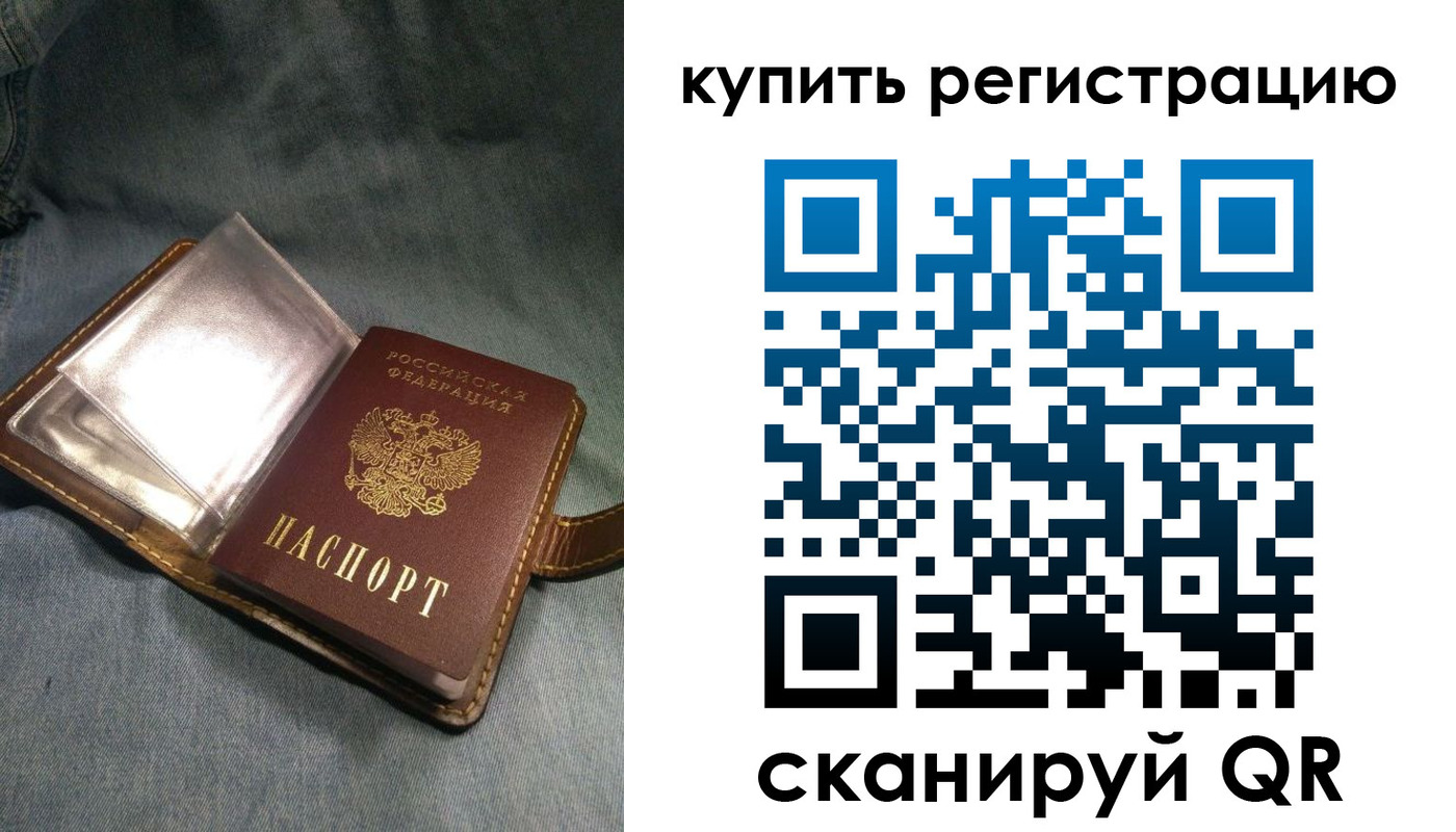 временная регистрация гарантия в Уржуме