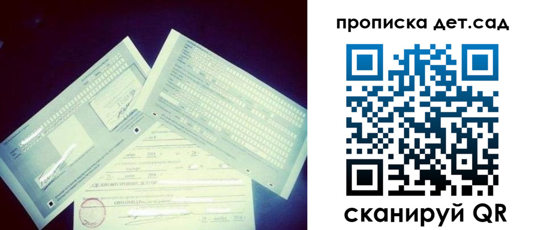 прописка от собственника в Уржуме