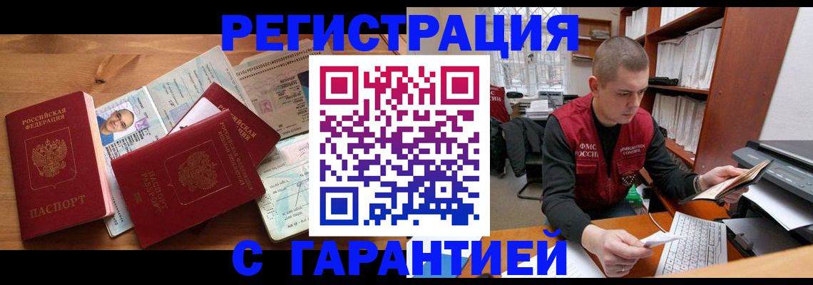 регистрация для дет. сада в Уржуме